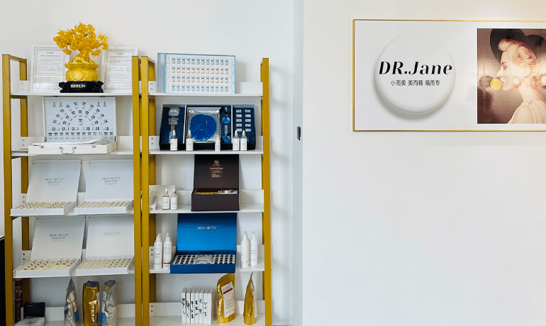 溫州國際皮膚管理培訓加盟，開啟美容事業(yè)新篇章