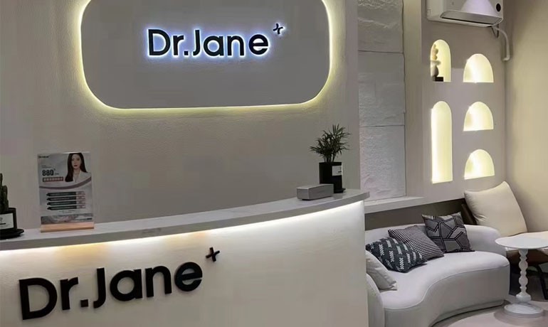 如何加盟韓式皮膚管理呢？