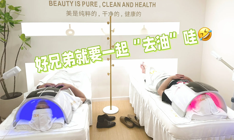 知名韓國皮膚管理加盟：打造完美肌膚的秘密武器