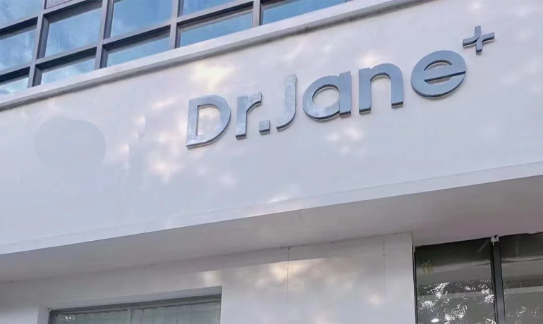 皮膚管理加盟，打造無(wú)憂養(yǎng)膚商機(jī)